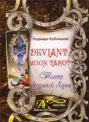 Pozostałe książki - Deviant Moon Tarot. Театр Безумной Луны. Книга. - miniaturka - grafika 1