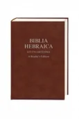 Pozostałe książki - Biblia Hebraica Stuttgartensia: A Reader's Edition - miniaturka - grafika 1