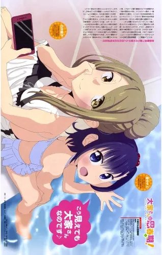 Plakat Ooya-san wa Shishunki! osws_002 A2 (custom)