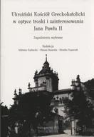 Religia i religioznawstwo - Ukraiński Kościół Greckokatolicki w optyce troski i zainteresowania Jana Pawła II. Zagadnienia wybrane - miniaturka - grafika 1