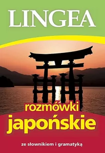 ROZMÓWKI JAPOŃSKIE ZE SŁOWNIKIEM I GRAMATYKĄ WYD 3 Opracowanie zbiorowe - Pozostałe języki obce - miniaturka - grafika 2