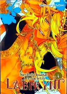 Waneko Siedmiu książąt i tysiącletni labirynt. Tom 4 Haruno Atori, Yuu Aikawa - Komiksy dla dorosłych Waneko Siedmiu książąt i tysiącletni labirynt. Tom 4 Haruno Atori, Yuu Aikawa - Komiksy dla dorosłych - miniaturka - grafika 1