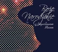 Świąteczna, kolędy - Boże Narodzenie CD) Bogusław Mec - miniaturka - grafika 1