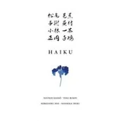 Poezja - Haiku Nowa - miniaturka - grafika 1