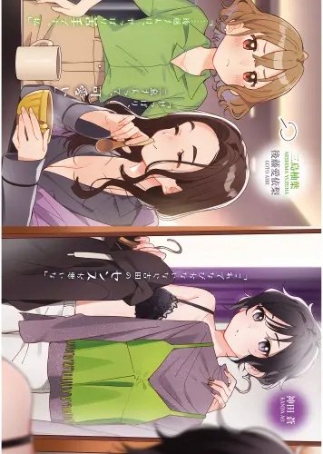Plakat Anime hws_009 A2 (custom)