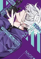 Komiksy dla młodzieży - Tokyo Aliens. Tom 2 - miniaturka - grafika 1