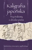 Historia Polski - Kaligrafia japońska. Trzy traktaty o drodze pisma - Praca zbiorowa - miniaturka - grafika 1