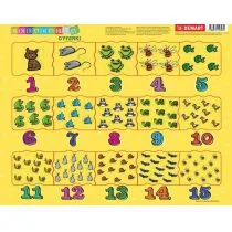 Demart Puzzle 15 elementów. Układajka liczymy do 10 - Puzzle - miniaturka - grafika 1