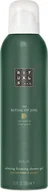 Kosmetyki do kąpieli - Rituals, The Ritual of Jing Calming Foaming Shower Gel Sacred, Żel pod prysznic, 200ml - miniaturka - grafika 1