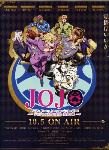 Plakat Anime JoJo no Kimyou na Bouken JOJO_072 A1+ Custom Manga