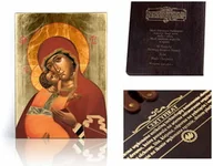 Ikony i obrazy sakralne - Ikona religijna Eleusa (Matka Boża Czuła) - miniaturka - grafika 1