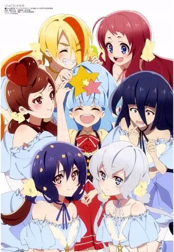 Plakat Anime Zombie Land Saga ZLS_035 A2 (custom)