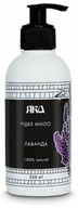 Mydła - Mydło w Płynie Lawendowe, 100% Naturalne, Yaka - miniaturka - grafika 1