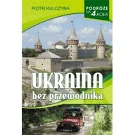 Obcojęzyczna literatura faktu i reportaż - Kulczyna Piotr Ukraina bez przewodnika - miniaturka - grafika 1