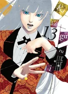 Komiksy dla młodzieży - Kakegurui. Szał hazardu. Tom 13 - miniaturka - grafika 1