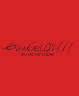 Filmy animowane Blu-Ray - Evangelion 1.11 You Are (Not) Alone (Evangelion: 1.01: (Nie) jesteś sam) - miniaturka - grafika 1