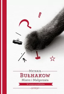 Mistrz i Małgorzata - E-booki obcojęzyczne - miniaturka - grafika 1