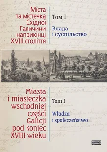 HISTORIA IAGIELLONICA Miasta i miasteczka wschodniej części Galicji pod koniec XVIII wieku. Tom 7 praca zbiorowa - Historia świata - miniaturka - grafika 3