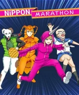 Gry PC Cyfrowe - Nippon Marathon PC - miniaturka - grafika 1