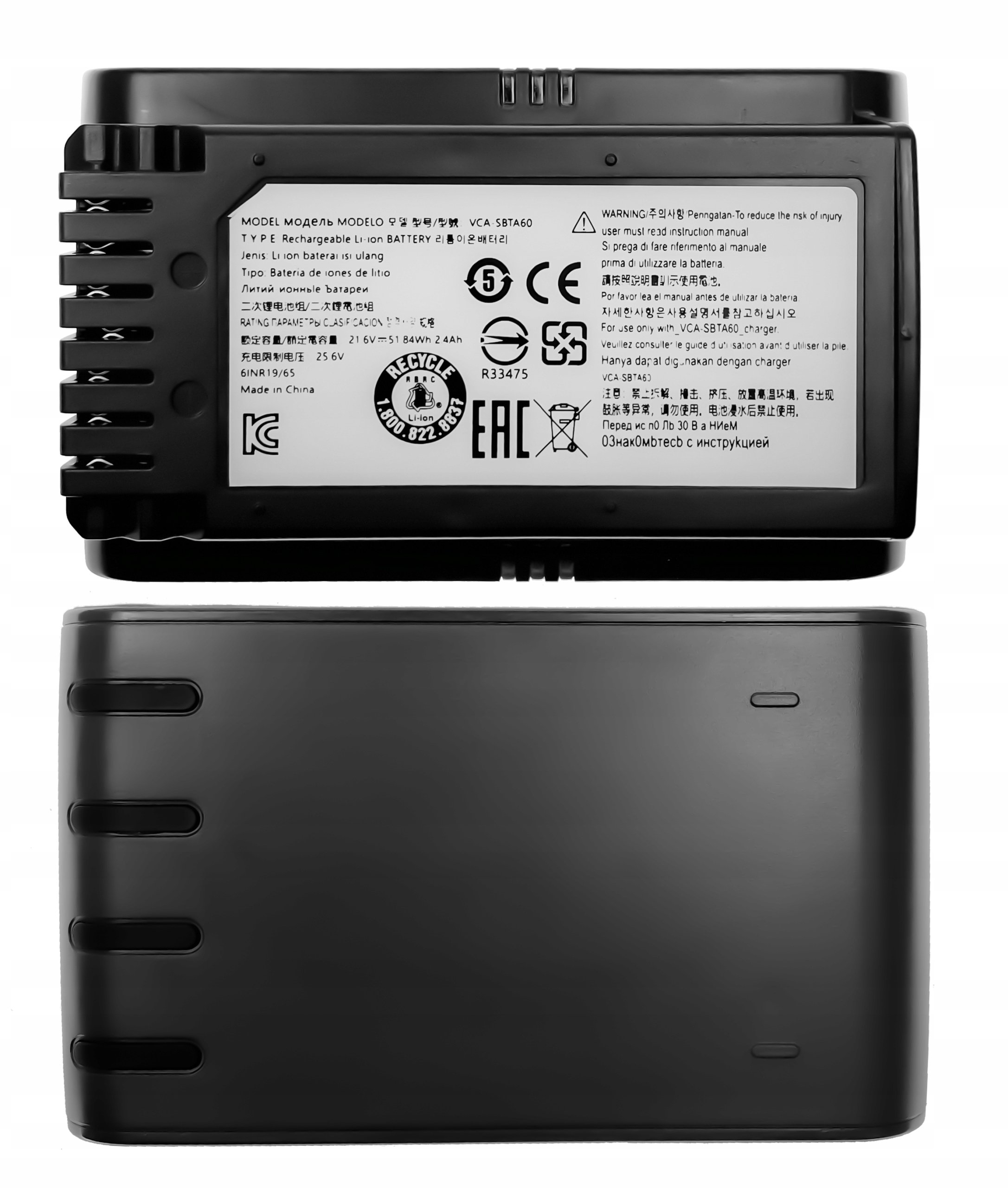 Nowa Bateria VCA-SBTA60 do Odkurzacza Samsung Jet 75E, VS15A6031N5/AA