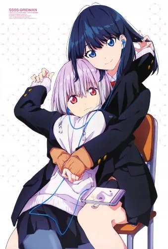 Plakat Anime SSSS.Gridman SSSS_076 A2 (custom)