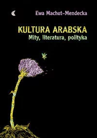 Kultura arabska - Ewa Machut-Mendecka - Podręczniki dla szkół wyższych - miniaturka - grafika 1