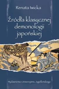 Wydawnictwo Uniwersytetu Jagiellońskiego Źródła klasycznej demonologii japońskiej Renata Iwicka - Kulturoznawstwo i antropologia - miniaturka - grafika 1