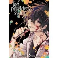 Komiksy dla młodzieży - Ten przeklęty świat. Tom 3 - miniaturka - grafika 1