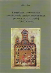 Leksykalne i słowotwórcze zróżnicowanie cerkiewnosłowiańskich psałterzy redakcji ruskiej z XI-XIX wieku - Historia świata - miniaturka - grafika 1