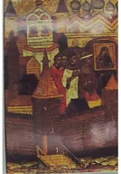 Książki o kulturze i sztuce - Art in ancient yaroslavl - miniaturka - grafika 1