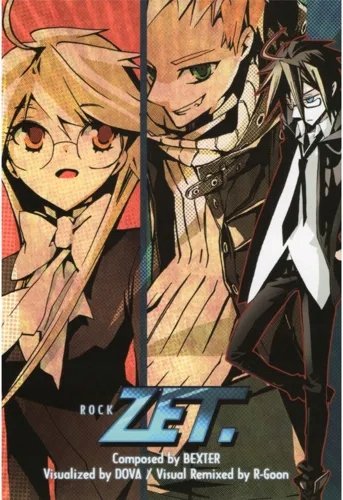 Plakat Anime Manga Dj Max DJM_035 A2 (custom)