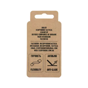 M-Tac - Linijka do pomiaru skupienia strzałów Ecopybook Tactical - 10273004 - Tarcze i kulochwyty - miniaturka - grafika 2