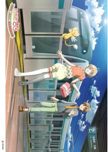 Plakat Anime Cardcaptor Sakura ccs_621 A2 (custom)