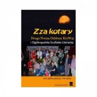 Poezja - praca zbiorowa Zza kotary 2 - miniaturka - grafika 1