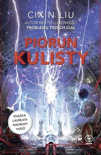 Piorun kulisty - Science-fiction - miniaturka - grafika 1