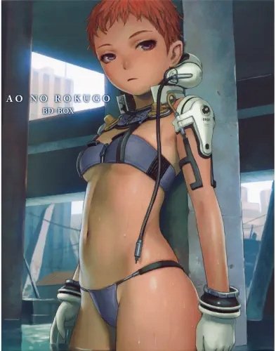 Plakat Anime Manga Ao no 6-gou AN6_004 A2 (custom)