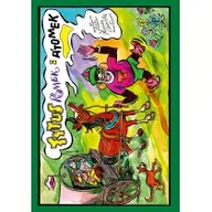 Proza obcojęzyczna - Henryk Jerzy Chmielewski Tytus,Romek i A`Tomek na jedwabnym szlaku z wyobraźni Papcia Chmiela narysowani - miniaturka - grafika 1