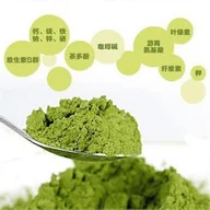 Herbata - 500g Matcha Prize Zielona herbata w proszku 100% Matcha Naturalny Organiczny Środek Odchudzający - miniaturka - grafika 1