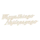 Scrapbooking - EKO-DECO, napis, wszystkiego najlepszego, 2 sztuki - miniaturka - grafika 1