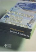 Biznes - Współczesny pieniądz w teorii i praktyce - miniaturka - grafika 1