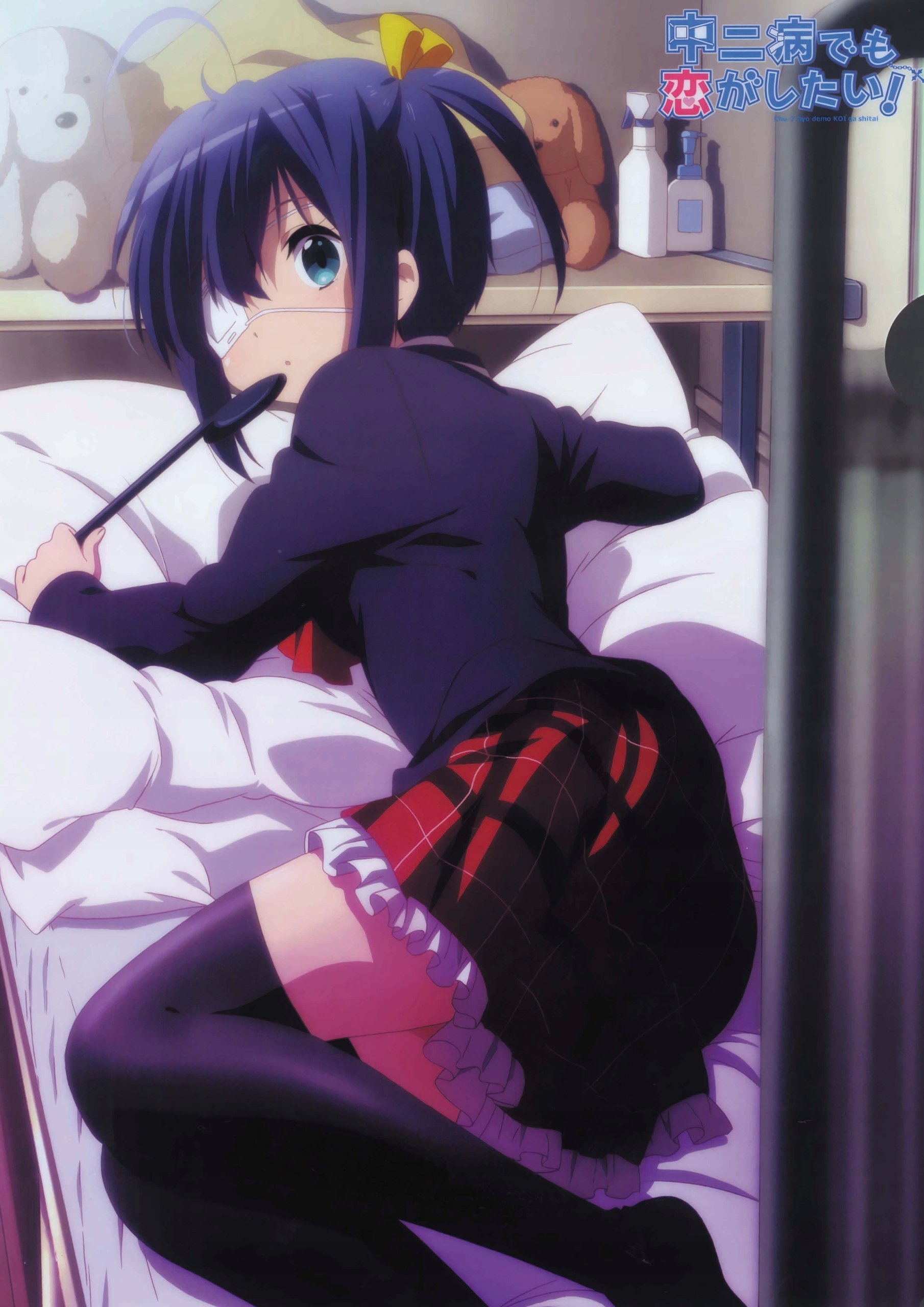 Plakat A2 anime manga Chuunibyou demo Koi ga Shitai! Love, Chunibyo