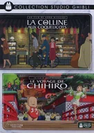 Kino familijne DVD - Pakiet: Makowe wzgórze / Spirited Away: W krainie bogów - miniaturka - grafika 1