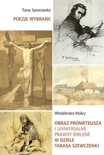 Obraz Prometeusza i Uniwersalne Prawdy Biblijne w Dziele Tarasa Szewczenki - Religia i religioznawstwo - miniaturka - grafika 1
