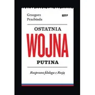 Felietony i reportaże - Ostatnia wojna Putina. Rozprawa filologa z Rosją - miniaturka - grafika 1