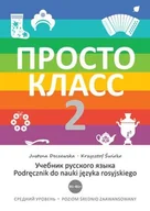 Książki do nauki języka rosyjskiego - Prosto Klass 2 - miniaturka - grafika 1