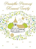 Kartki okolicznościowe i zaproszenia - Karnet B6 Komunia Z Kieszonką Kościół - miniaturka - grafika 1