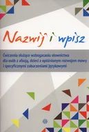 Pedagogika i dydaktyka - Nazwij i wpisz - Harmonia - miniaturka - grafika 1