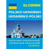 Słowniki języka polskiego - Level Trading Słownik polsko-ukraiński, ukraińsko-polski praca zbiorowa - miniaturka - grafika 1