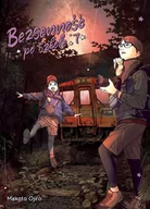 Komiksy dla młodzieży - Bezsenność po szkole. Tom 7 - miniaturka - grafika 1