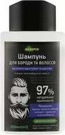 Szampony do włosów - Szampon do Brody i Włosów, 100% Naturalny, Adverso - miniaturka - grafika 1